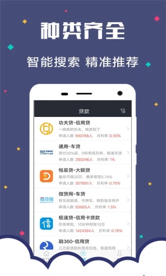 数卡贷款可靠吗卡盟带你轻松了解