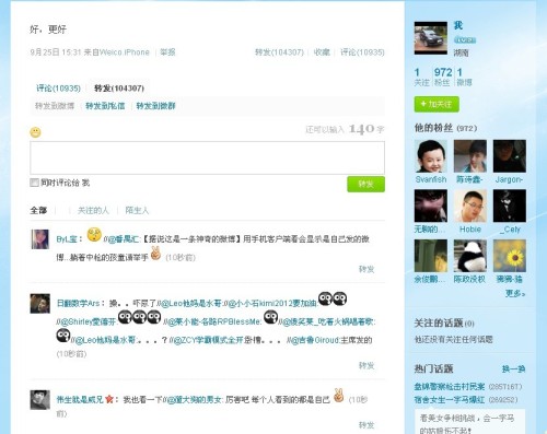 卡盟真人微博粉效果真的那么神奇吗