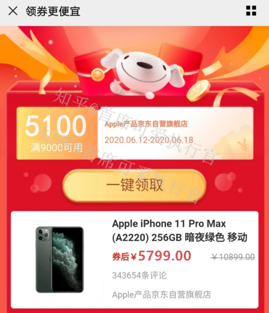 微淘卡盟靠谱吗真的能带来优惠吗