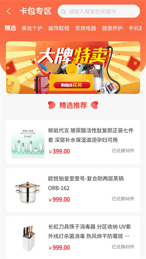 四折QB刷真的吗卡盟的优惠靠谱不