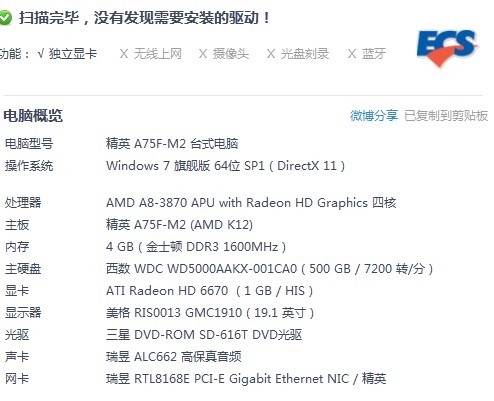 掌盟卡好友怎么用才能玩得更开心呢