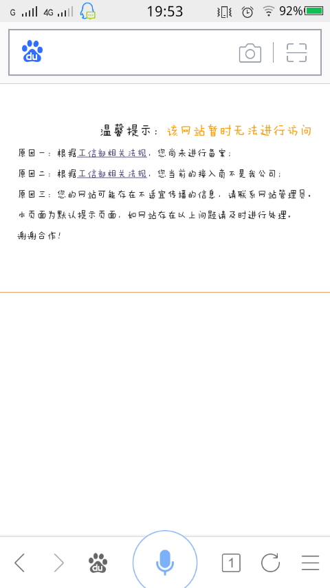 卡盟被盗号了这究竟是怎么回事