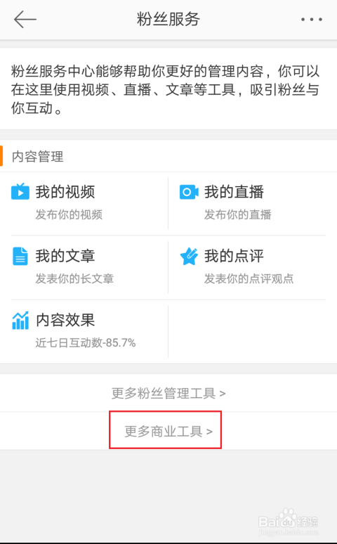 如何一键删除卡盟商品省时又高效