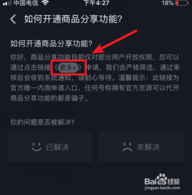 卡盟真的能刷抖音人气吗效果怎么样
