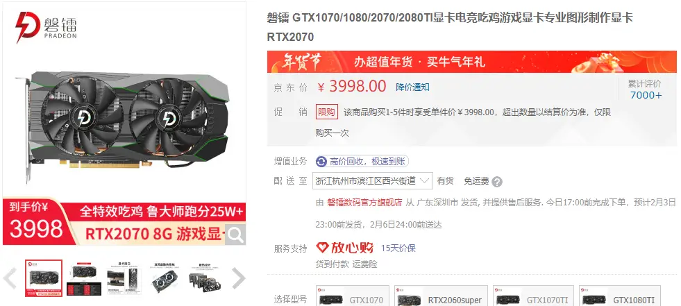 小郭卡盟真的靠谱吗价格划算吗