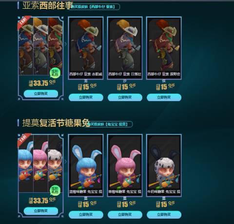 英雄联盟炫彩卡哪里买掌盟有售吗