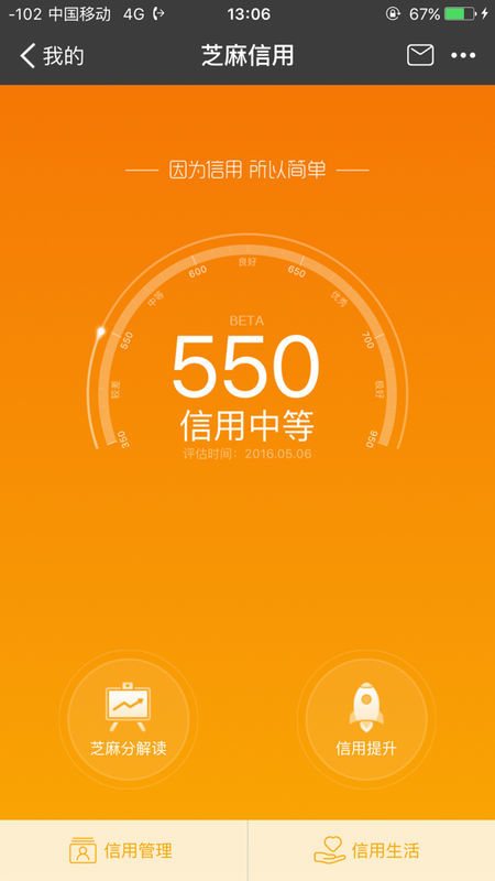 影视会员卡盟这到底是啥玩意儿
