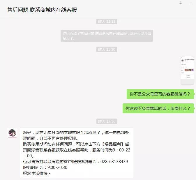 卡盟消费遭遇退款难如何机智应对