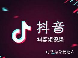 抖音涨粉卡盟靠谱吗如何避免踩雷