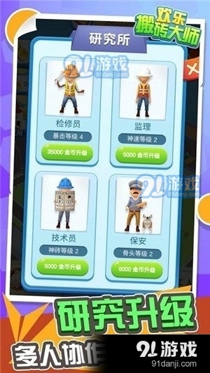趣玩盟卡怎么用解锁更多游戏乐趣