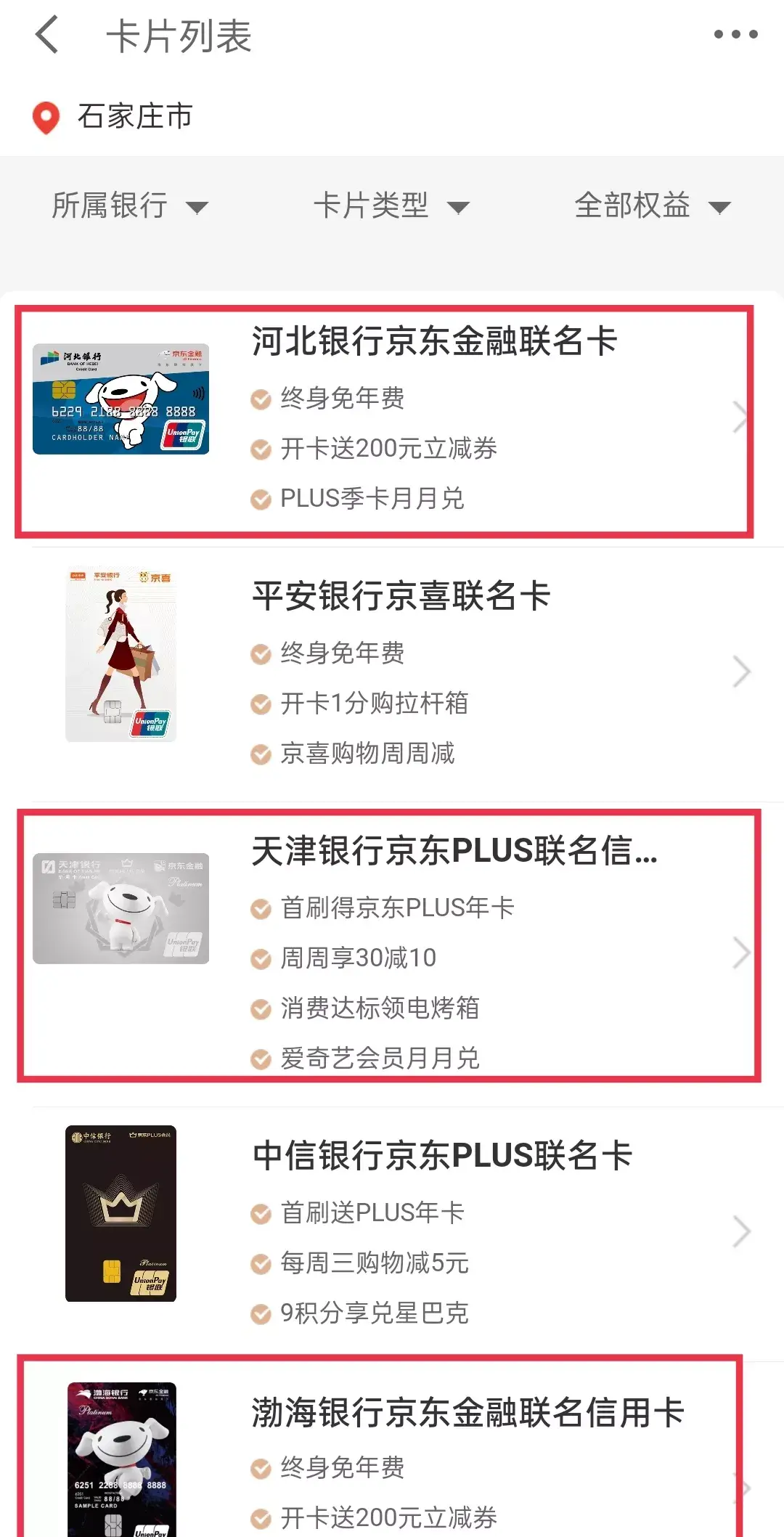 掌盟改名卡在哪领别错过这个福利