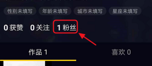 抖音卡盟粉丝怎么这么便宜靠谱吗