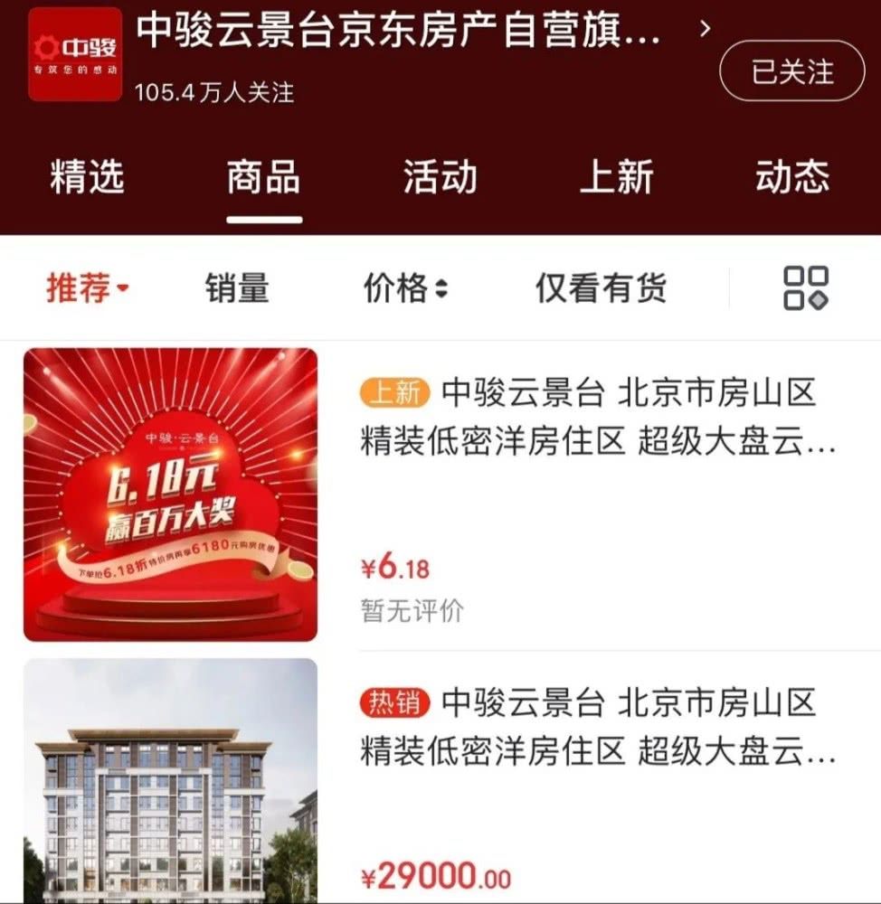 大白云商城卡盟这家平台靠谱吗