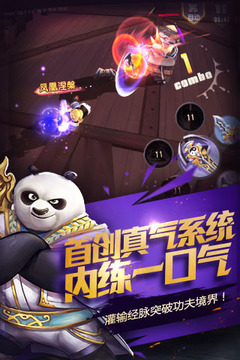 如何在刺激战场上玩转功夫熊猫卡盟