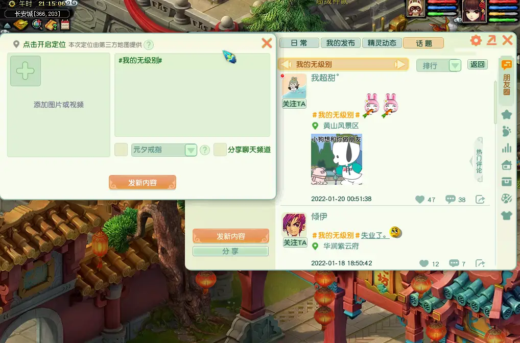 缠绵游戏卡盟海量游戏点卡哪家强