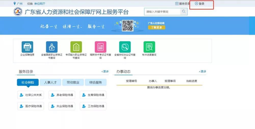 子豪卡盟注册真的靠谱吗怎么操作