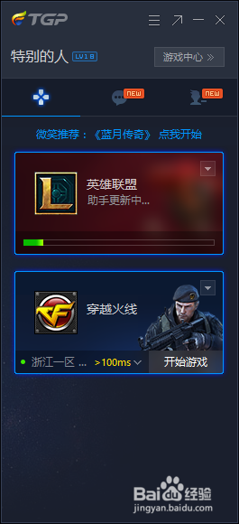 篮球大师盟战坑卡怎么办怎么解决