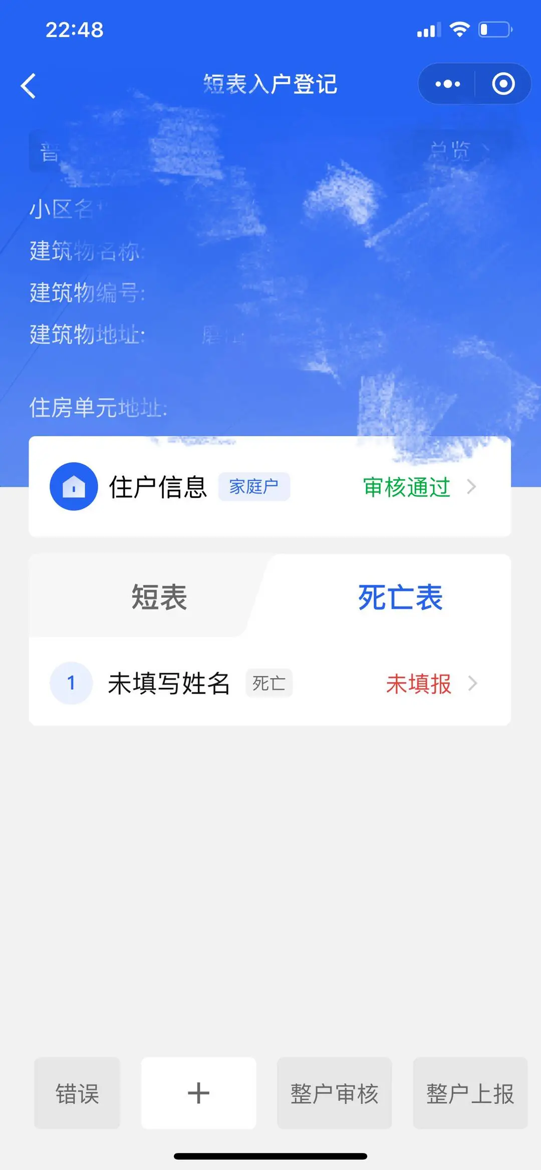 进鑫卡盟真的靠谱吗如何快速辨别