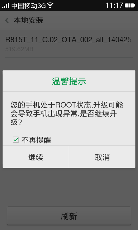 如何取消卡盟刷的砖头操作简单吗