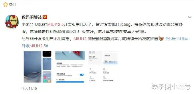 爱拍卡盟真的靠谱吗体验反馈来了