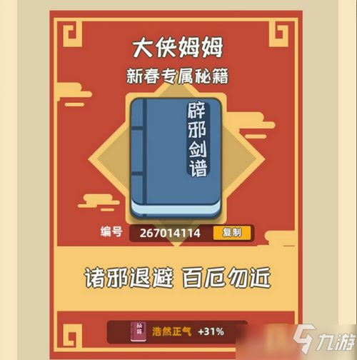 星河空盟会员卡你的专属优惠秘籍