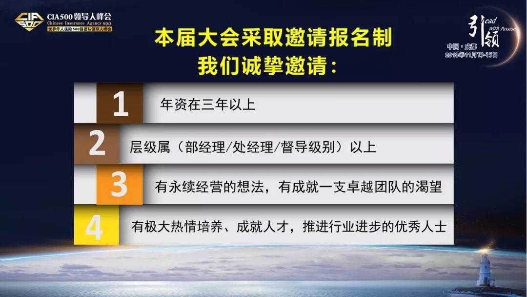 卡盟联盟会长如何引领团队共赢巅峰