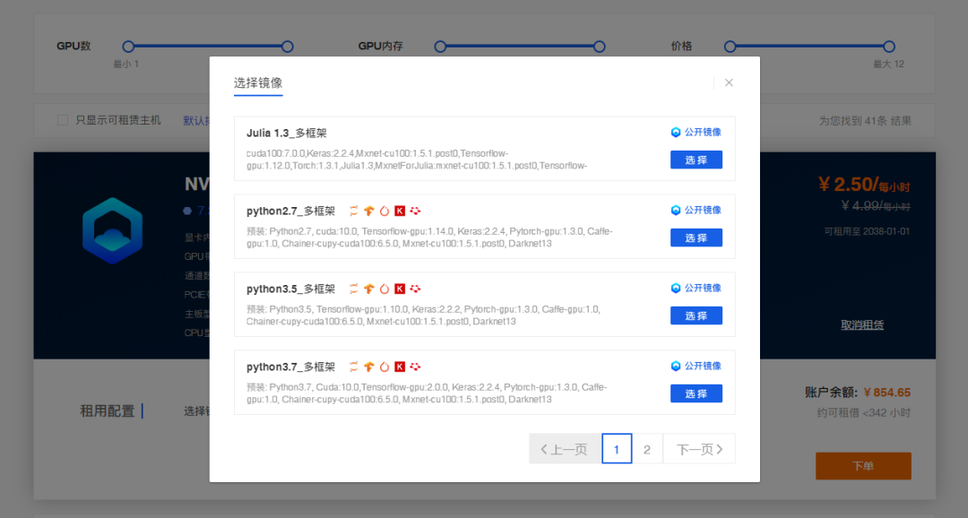 辰盛卡盟怎么选性价比之王是哪款