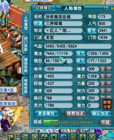 梦幻西游卡盟怎么玩能提升战力吗