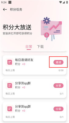 好卡盟科技邀请码怎么获取最划算