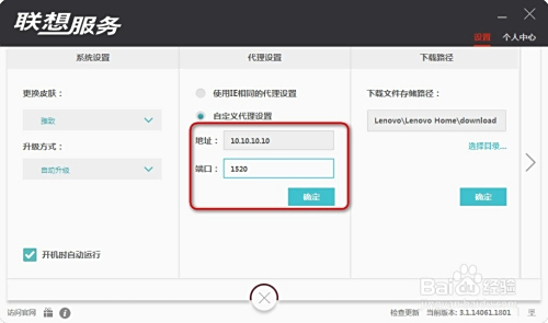 联想代理选哪个卡盟好哪个更靠谱