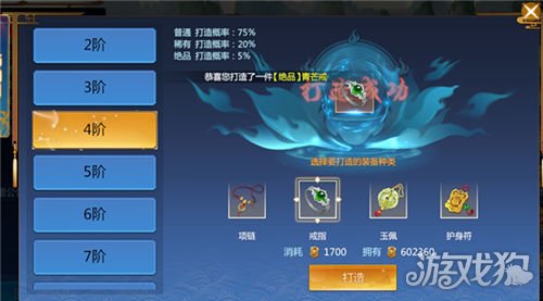 如何高效使用之盟卡神提升战斗力