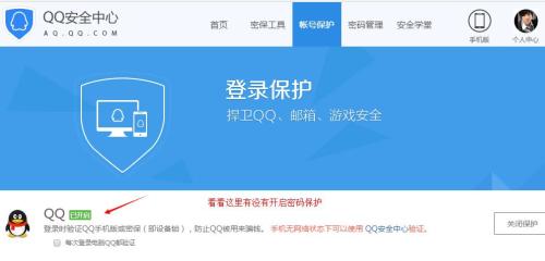 警惕绑定银行卡到5g网盟存在风险