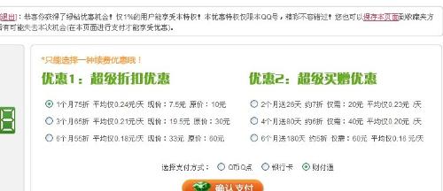 绿砖卡盟官网这些热门卡种靠谱吗