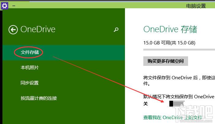 如何关闭卡盟引导页轻松一步到位