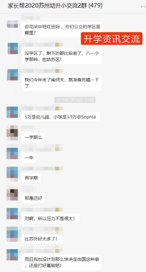 卡盟童装精品为何家长都爱挑这里