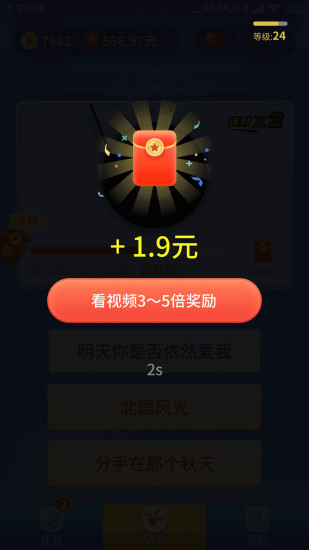 天豪卡盟靠谱吗真的能轻松赚钱吗