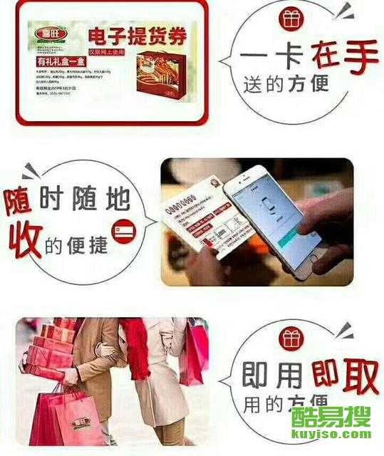 微盟卡券系统费用多少价格公道吗