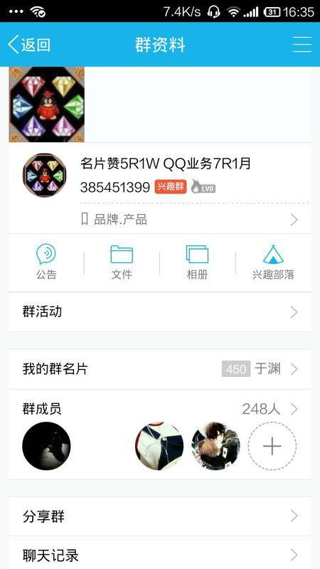警惕qq刷钻业务卡盟这些陷阱别踩