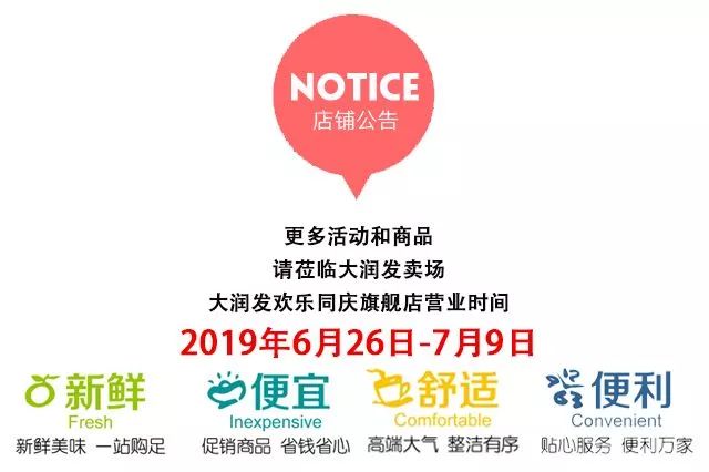 卡盟民生校园卡学生专享优惠哪家强