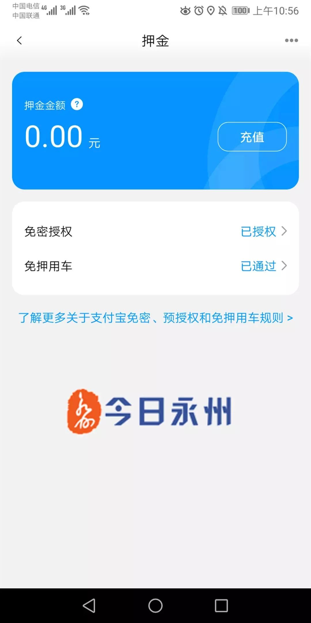 联动云卡盟如何轻松实现流量共享
