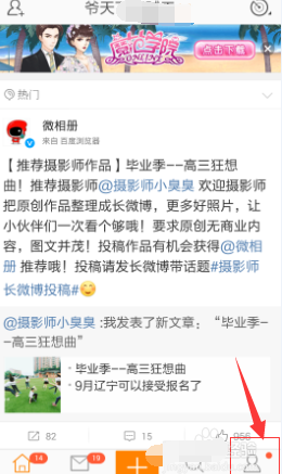 超低价名片赞卡盟这是你寻找的吗