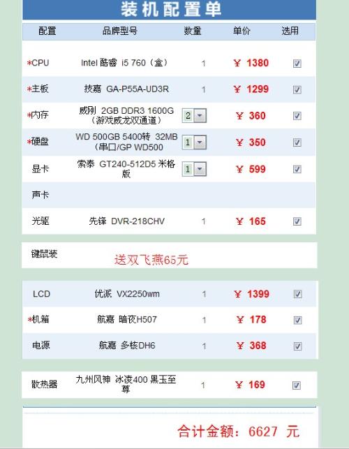 金山卡盟性价比高吗价格表大揭秘