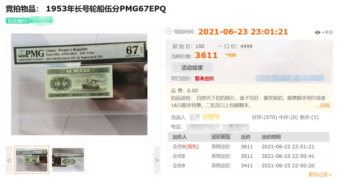 昔日红人卡盟如今还能正常使用吗