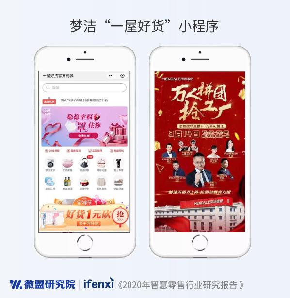 微盟会员卡活动怎么玩才能更优惠