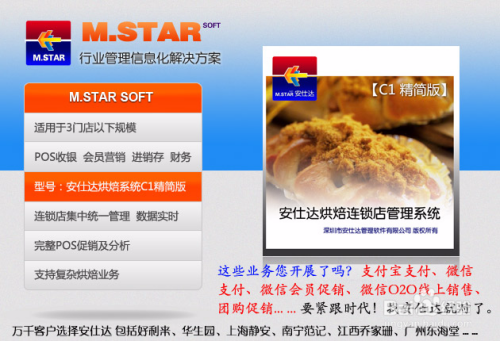 益盟会员卡怎么用操作步骤大揭秘