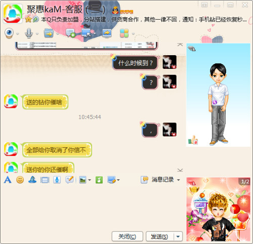 惠聚卡盟手机版怎么用才更方便呢