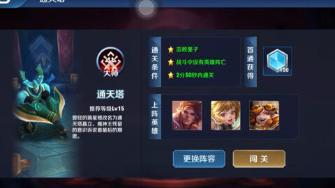 卡盟西游记金币你的游戏利器在哪儿