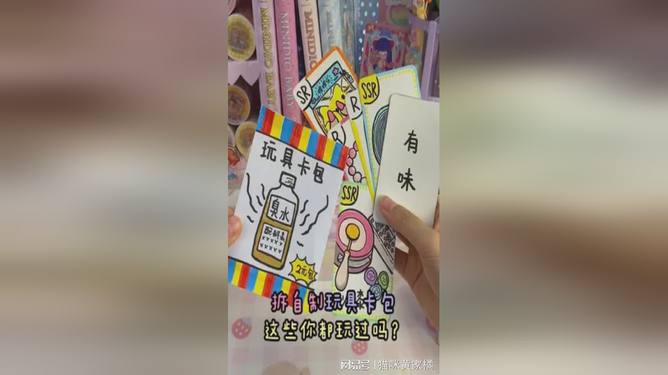 盟卡玩具这些热门玩具你玩过吗