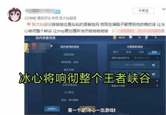 张大仙送福禄卡盟这福利靠谱吗