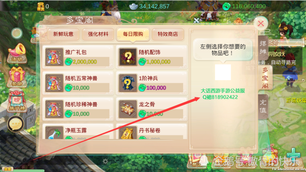 妖皇卡盟到底怎么样价格公道吗